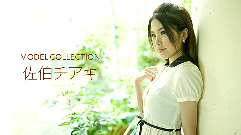 Chiaki Saeki モデルコレクション