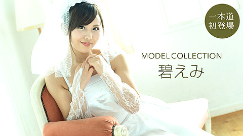 Mao Aoi モデルコレクション