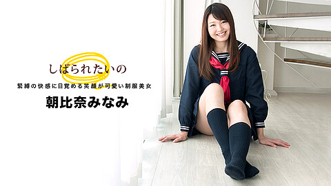 Minami Asahina Sexy Legs