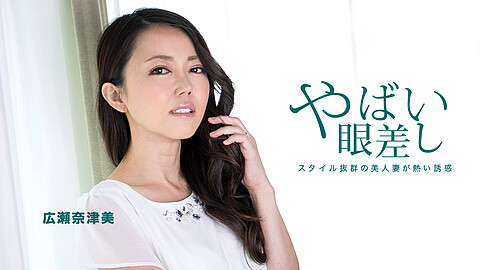 Natsumi Hirose Model