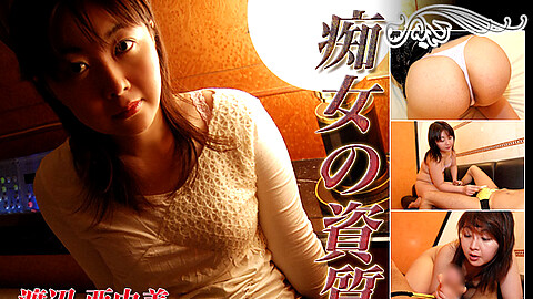 Ayumi Watanabe 123watchjav