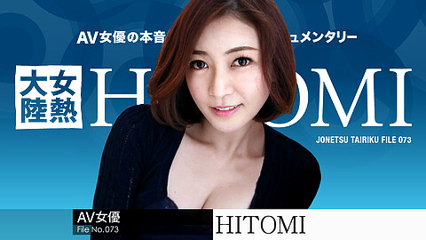 HITOMI オリジナル動画