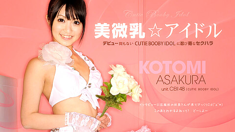 Kotomi Asakura 貧乳