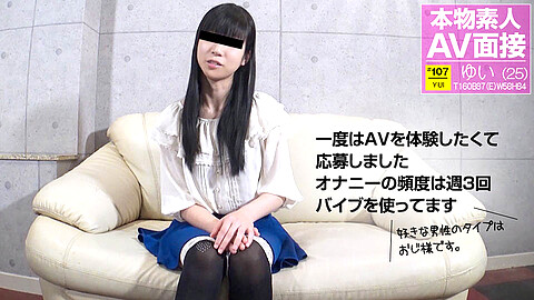 Yui Asakawa Female Ejaculation