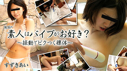 Ai Suzuki HEY動画