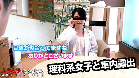 Aiko Suzuhara 白い肌