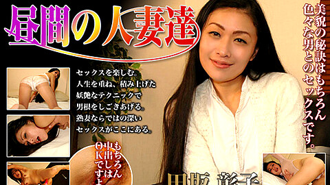 Akiko Tasaka H0930 Com
