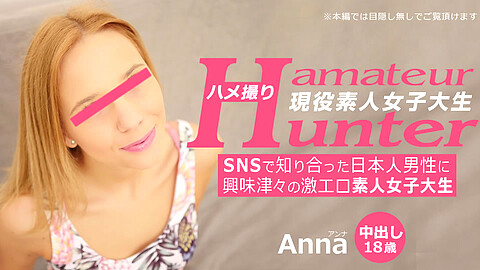 アンナ Non Japanese