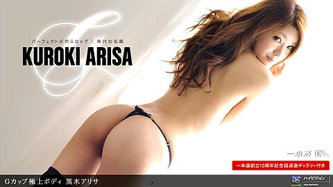 Arisa Kuroki Ｔバック