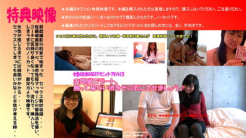Asuka Sakamoto Censored