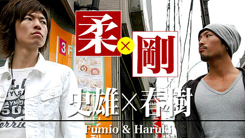 Fumio X Haruki Watchjavonline