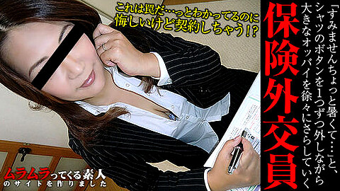 Insurance Diplomat Maki Muramura Tv