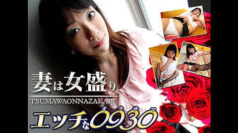 Keiko Uchiyama 巨乳