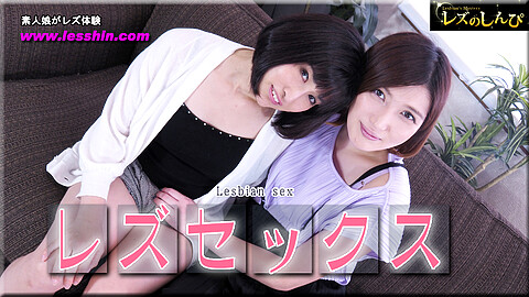 Koyuki Lesbian