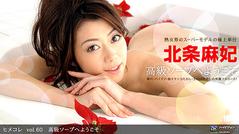 Sayuri Shiraishi Porn Star