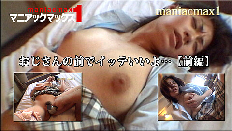Name Unknown マニア