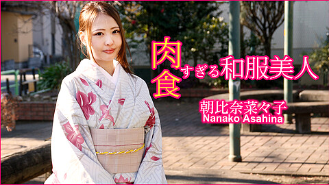 Nanako Asahina お色気