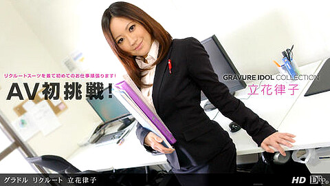 Ritsuko Tachibana Office Girl