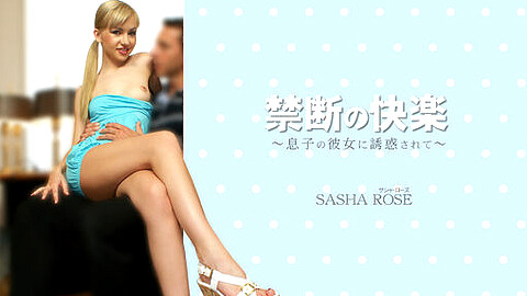 Sasha Rose 座位
