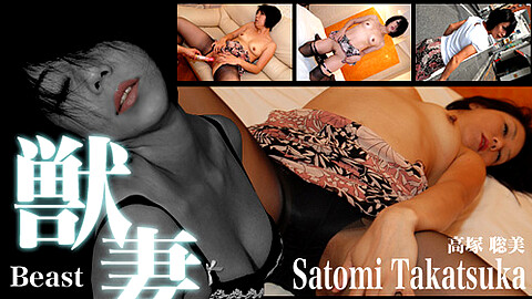 Satomi Takatsuka Jav28