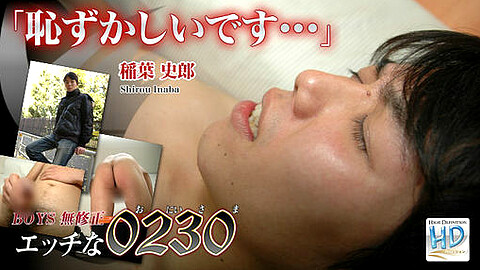 Shirou Inaba H0230 Com