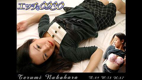Terumi Nakahara 30代