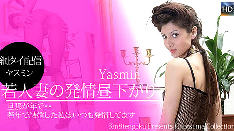Yasmin Non Japanese