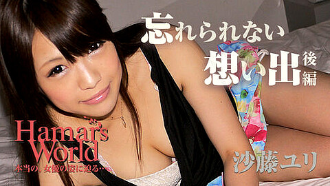 Yuri Sato Porn Star