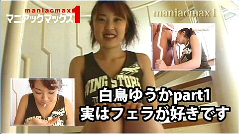 Yuuka Shiratori Porn87