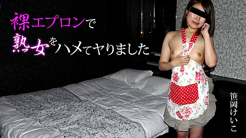 Keiko Sasaoka Nice Booty