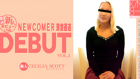 Cecilia Scott 日本男児VS