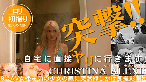 Christina アメリカ
