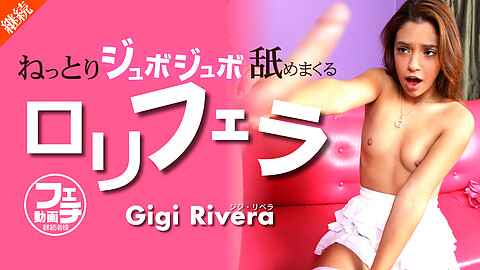 Gigi Rivera Shaved