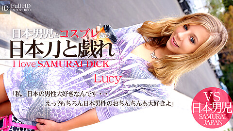 Lucy Tバック