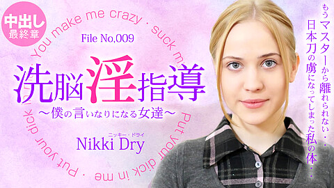 Nikki Dry M男