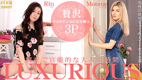 Rin Monroe M男