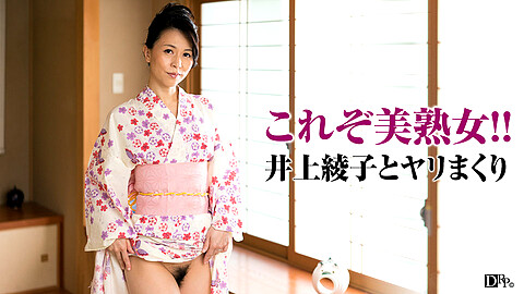 Ayako Inoue 浴衣着物
