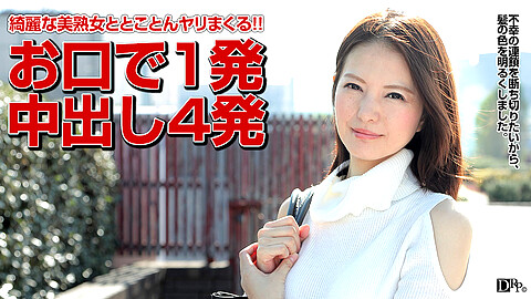 Nanako Shirasaki 30代
