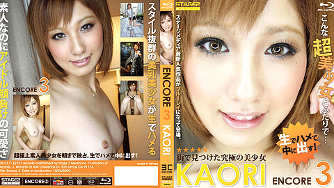 Kaori Stage2media