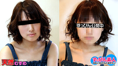 Mayu Aoi Light Skinned Girls