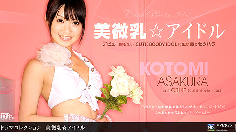 Kotomi Asakura 微乳