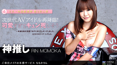 Rin Momoka Small Tits