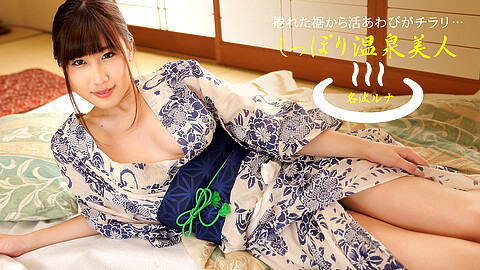 Runa Nanami Hot Spring Beautiful Girl