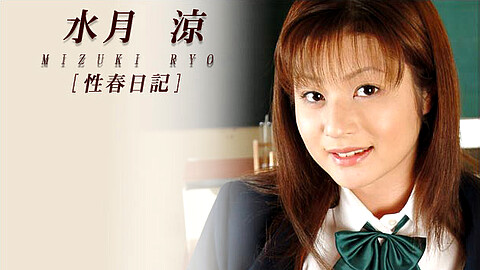 Ryo Mizuki 女子学生