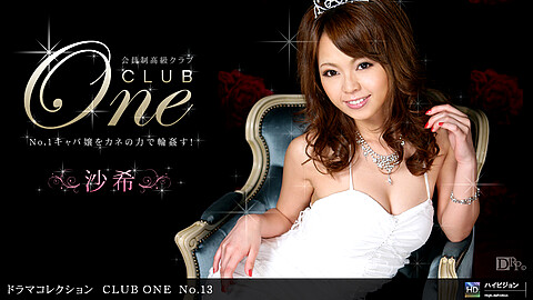 Saki Club One