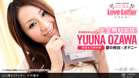 Yuna Ozawa Av Idol
