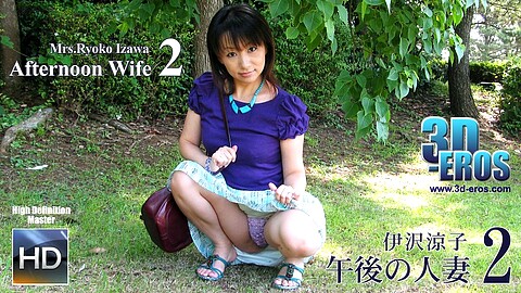 Ryoko Izawa 3d Video