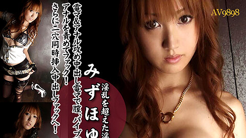Yuki Mizuho Porn Star