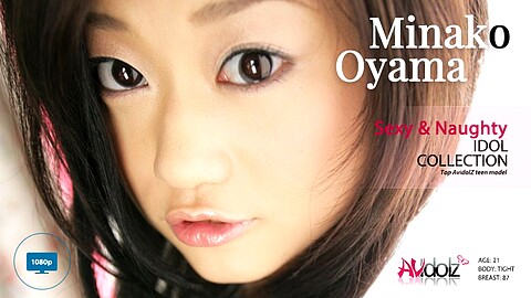 Minako Oyama Blowjob