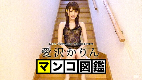 Karin Aizawa オリジナル動画